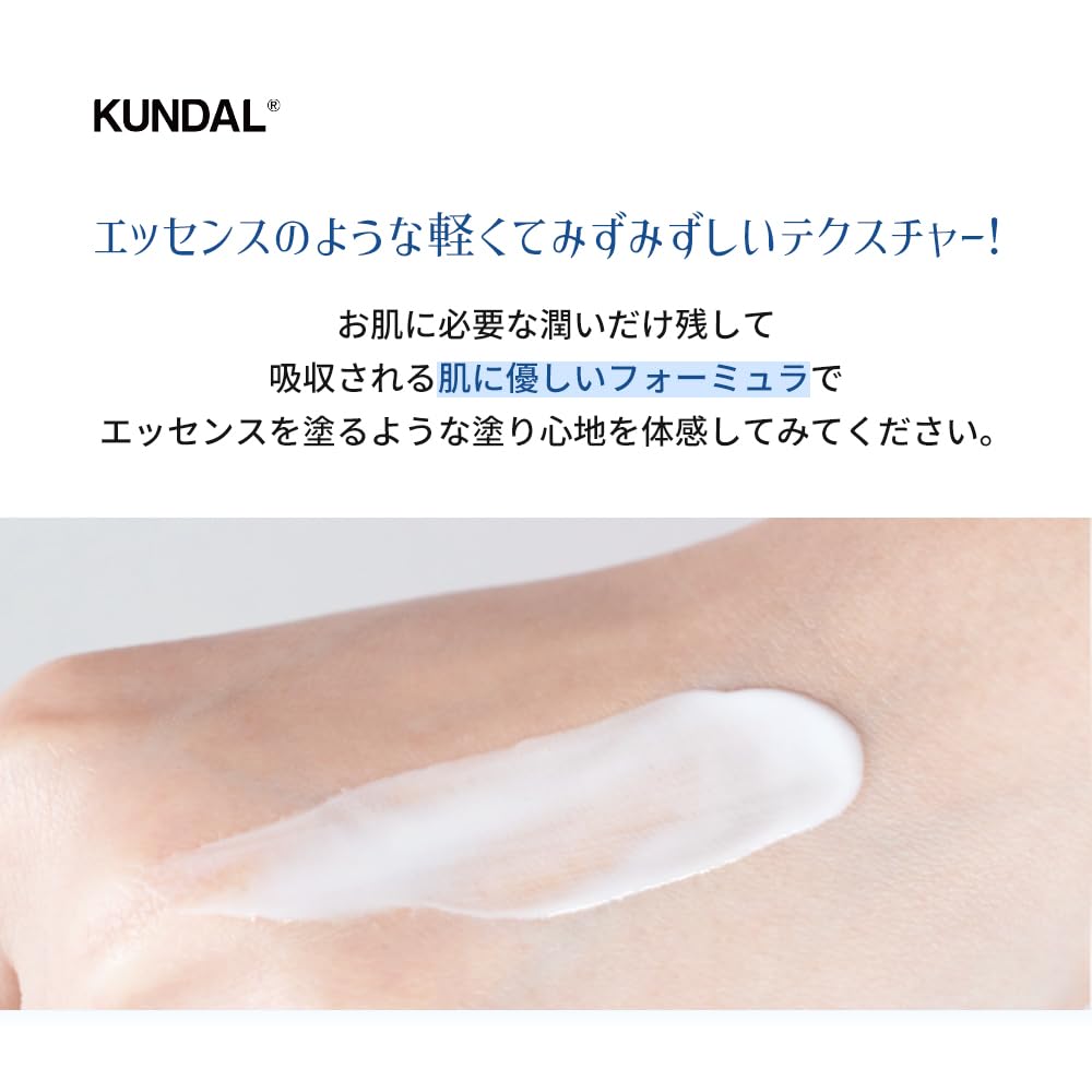 Daily Waterful Moisture UV Care Sunscreen 40ml [KUNDAL]