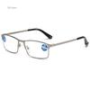 Stainless Steel Frame Anti Blue Light Presbyopic Glasses For Business, Middle-aged And Elderly High-end Men And Women +100 +400