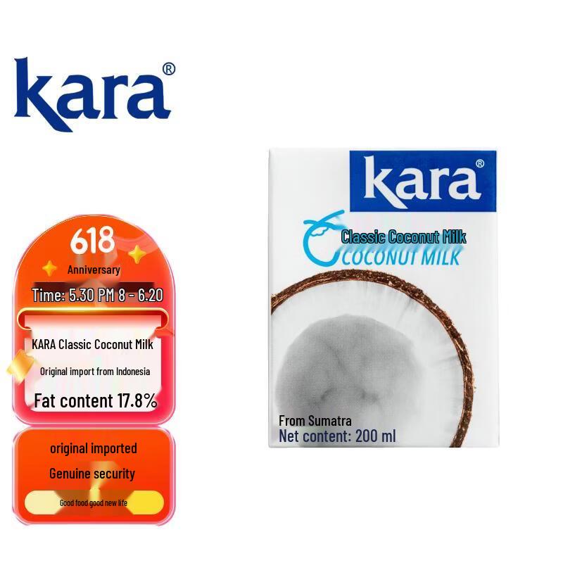 KARA Классическое кокосовое молоко 200 мл
