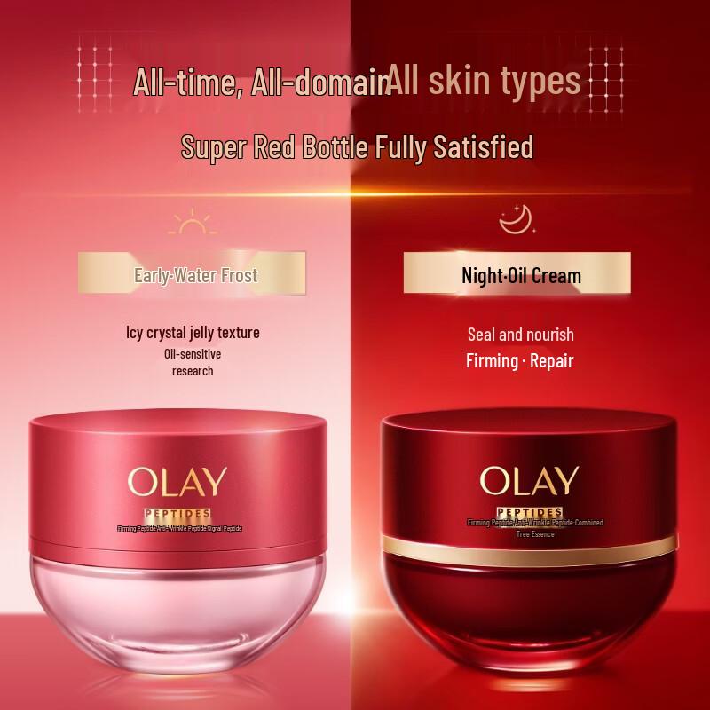 Olay Super Red Bottle Peptide Firming Face Cream