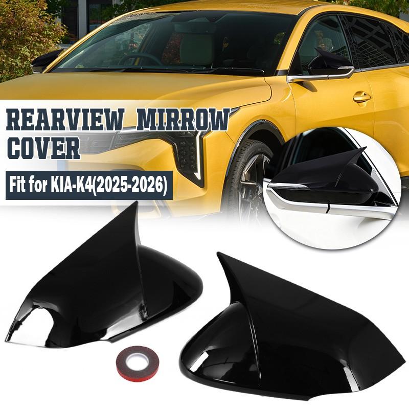 2PCS Gloss Black Side Rearview Mirror Cover Trim Caps For 2024 2025 2026 Kia K4