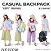 Schoolbag Korean Version Cute Schoolbag Junior High School Student Large Capacity Simple Fashion Versatile Computer Backpack High School Student 