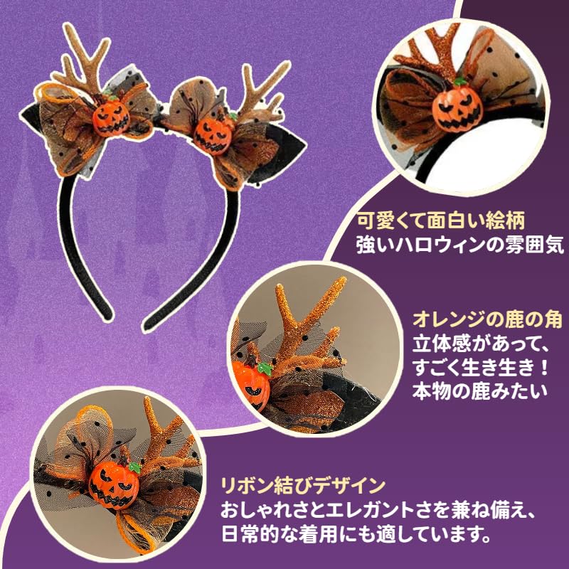 RidrificM8 2025 Halloween Decoration Headband Ghost Antlers Mesh Lace Props Cosplay Ladies Children Cute Accessories Hair Clip Costume Party Goods