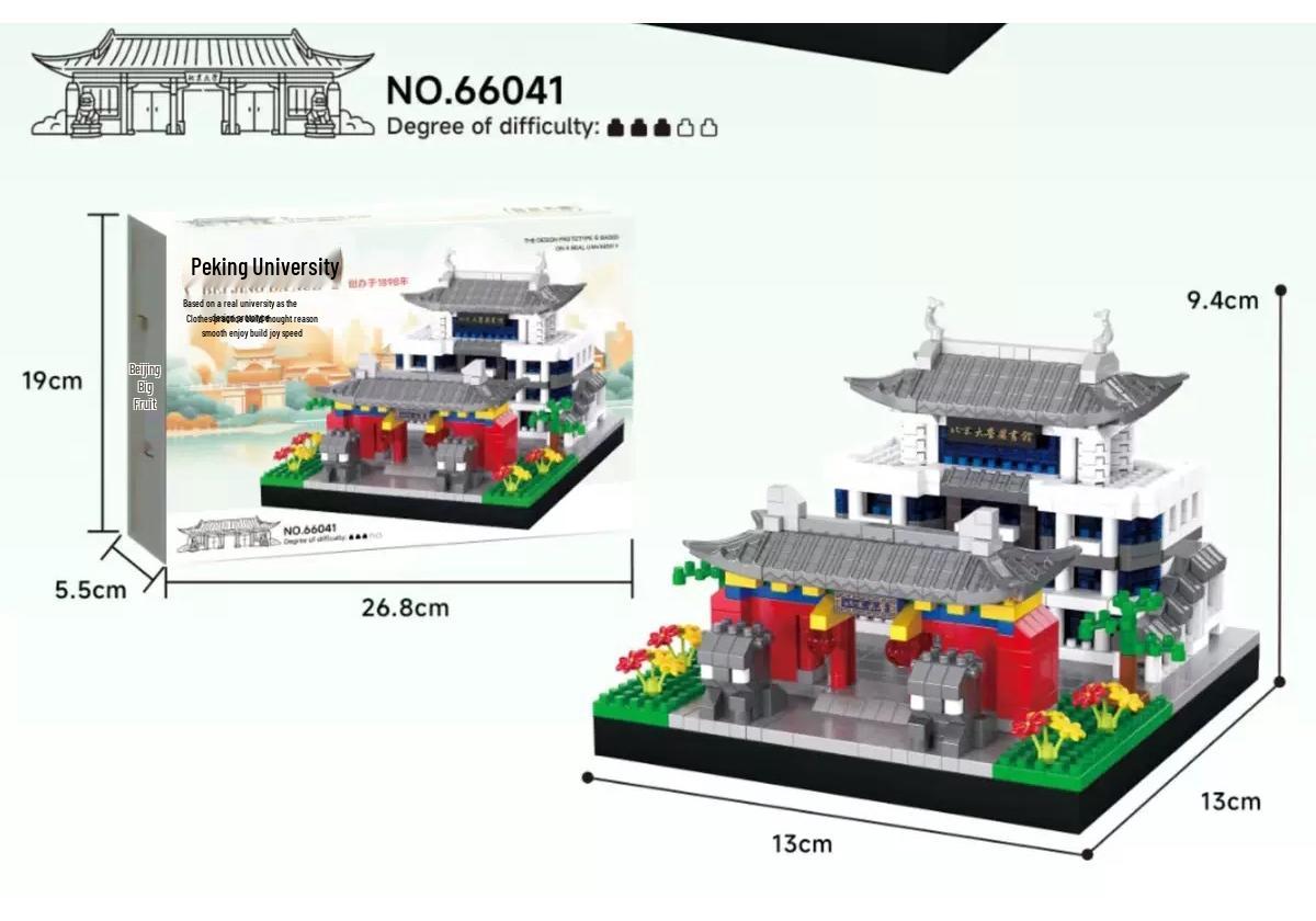 Tsinghua University Architectural Building Blocks - Children s Toy Gift Base