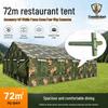 Jingang Blade 72sqm Outdoor Dining Tent System