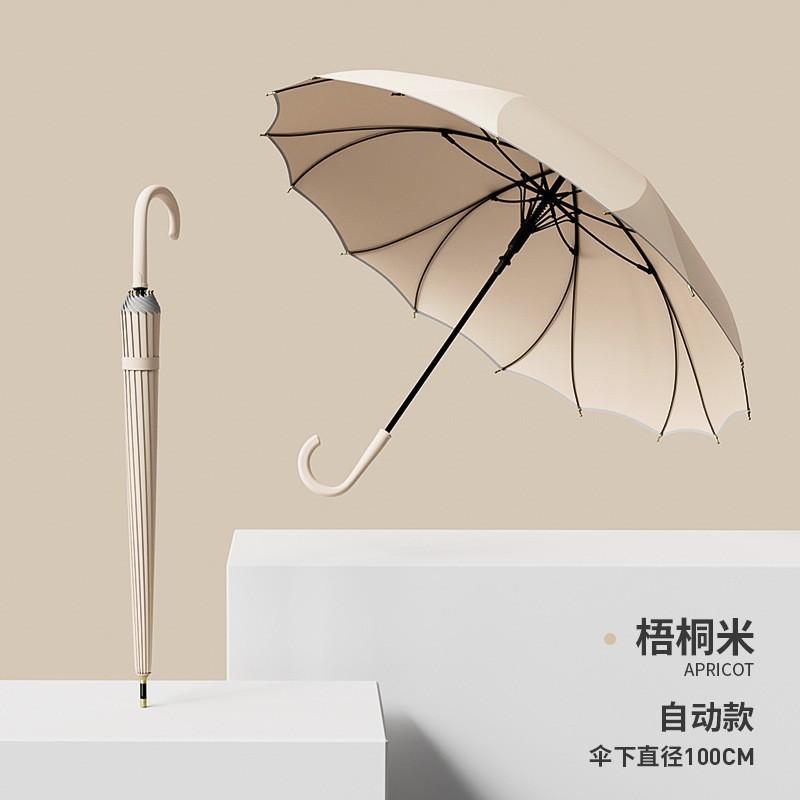 Simple one-piece long-handled umbrella, the same for men and women, automatic enlarged straight rod umbrella, wind-resistant and strong umbrella