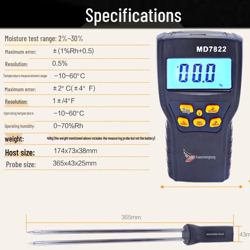 YHT MD-7822 Grain Moisture Meter (CN version)