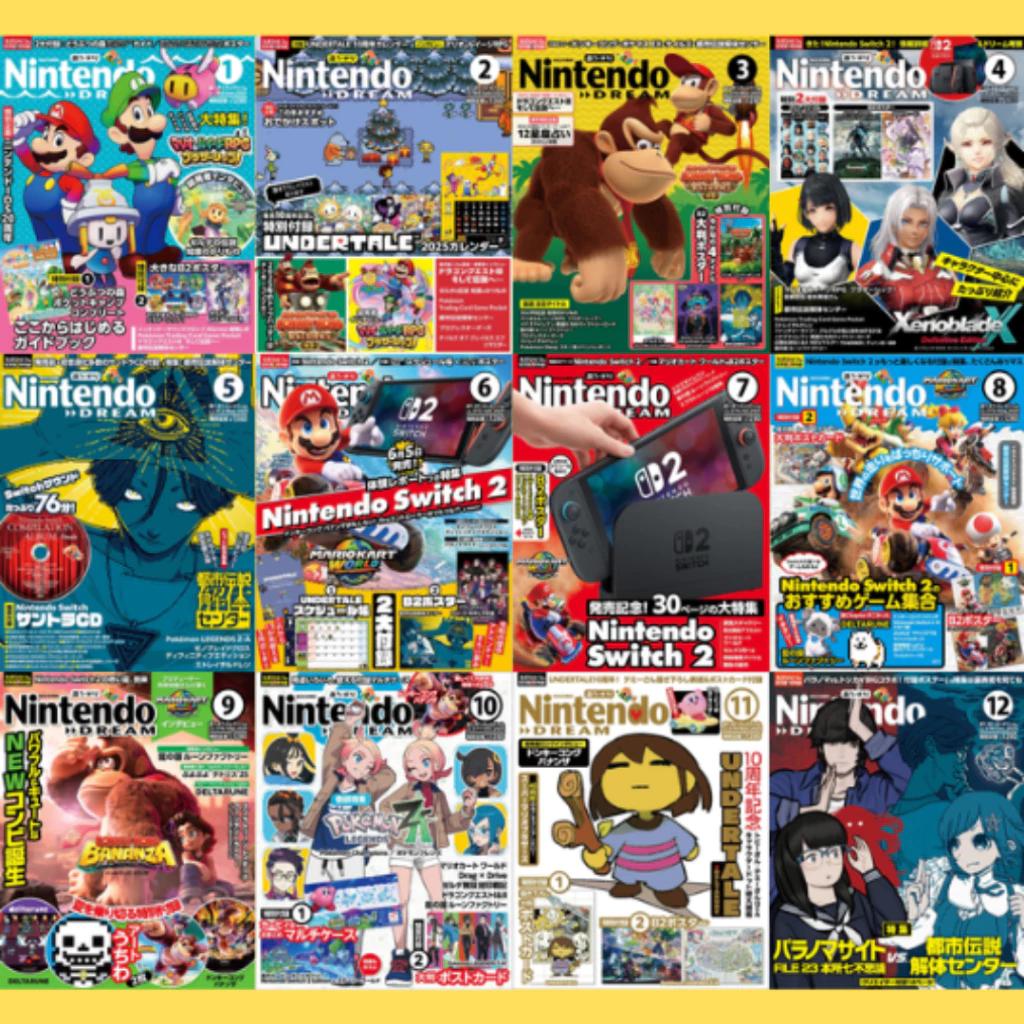 Nuevos números de Nintendo DREAM 2025