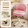 Adjustable Children's Study & Makeup Swivel Chair with Backrest for Desk