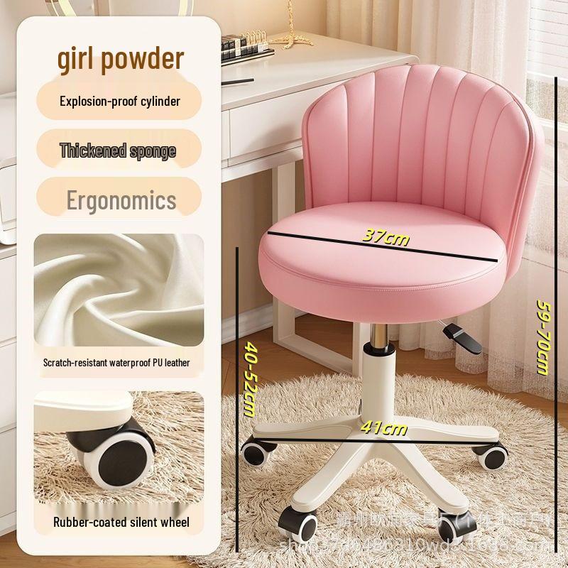 Adjustable Children's Study & Makeup Swivel Chair with Backrest for Desk