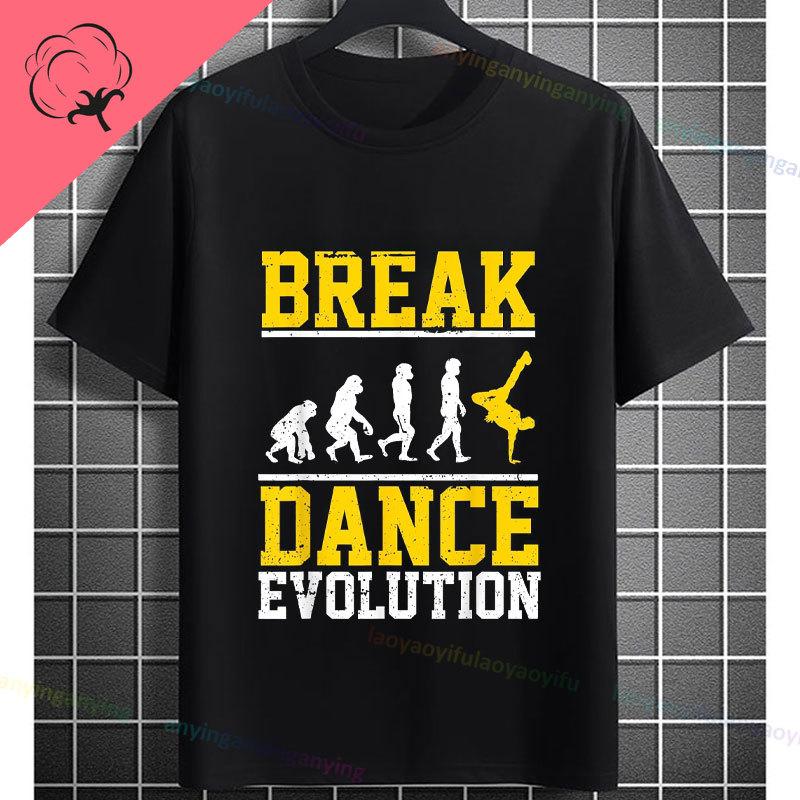Lustiges Breakdance Grafik-T-Shirt Mit Breakdance-Buchstabendruck 100% Baumwolle Kurzarm Rundhalsausschnitt Design Für Freizeitkleidung