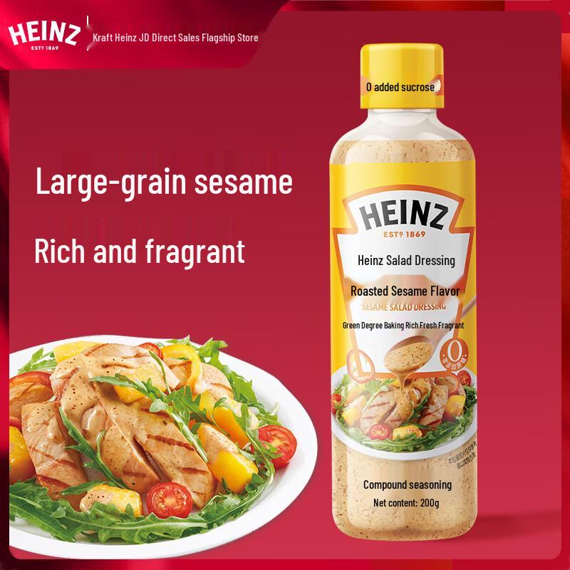 Heinz 0 Sugar Added Salad Dressing 200g