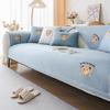 Ice Silk Mat Sofa Cushion Summer Non-Slip Seat Cushion Cartoon Cute Wind Cooling Sofa Cover Backrest Towel Cover Cloth
