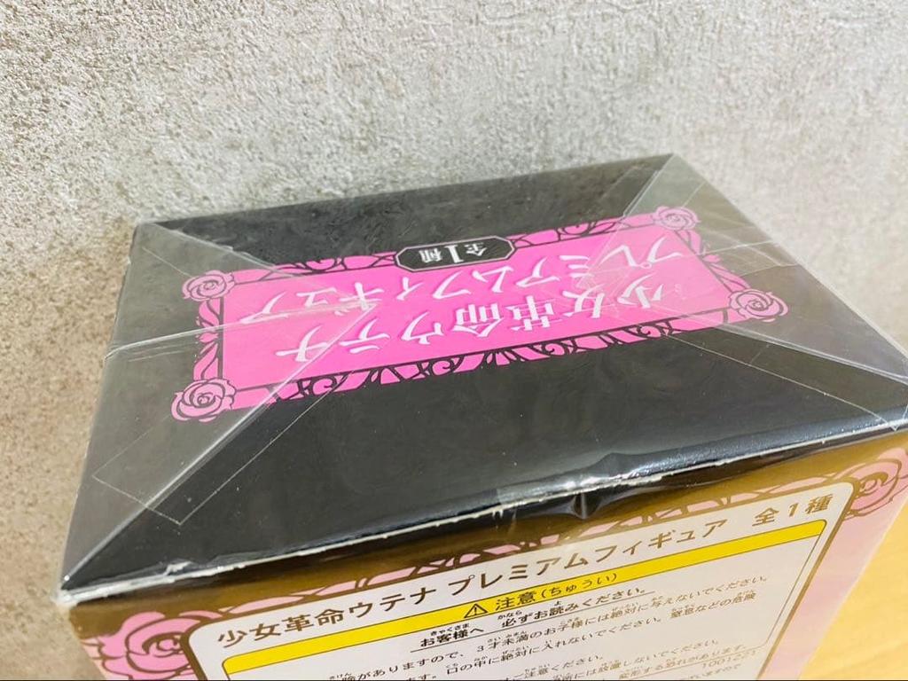 [USED] Revolutionary Girl Utena Premium Figure