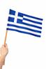 Print 112x70 Greece