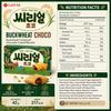 Lotte Buckwheat Compound Chocolate Coated Biscuits 42g