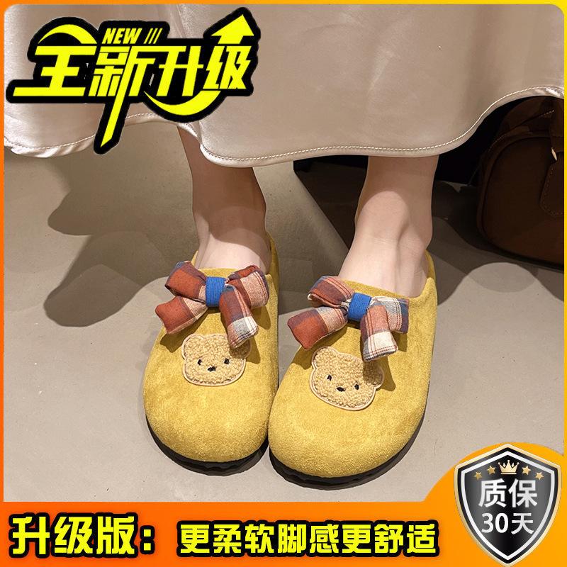 Autumn and winter fluffy shoes women's shoes women's one-word drag cute bear cartoon platform outdoor velvet thermal casual flat slippers