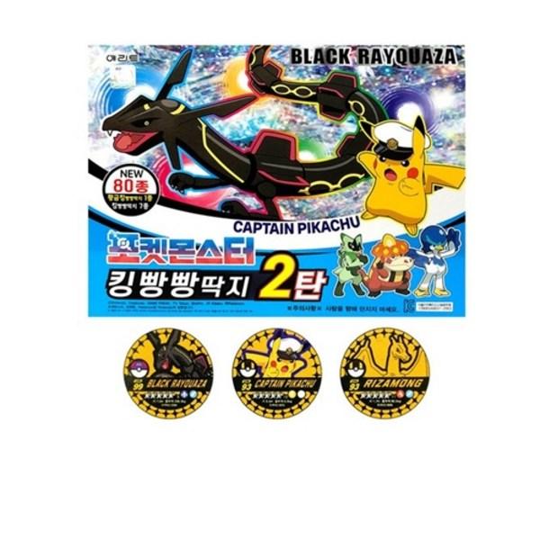 

18000 билетов Pokemon King 18 (1 КОРОБКА), Популярные корейские игрушки для малышей
