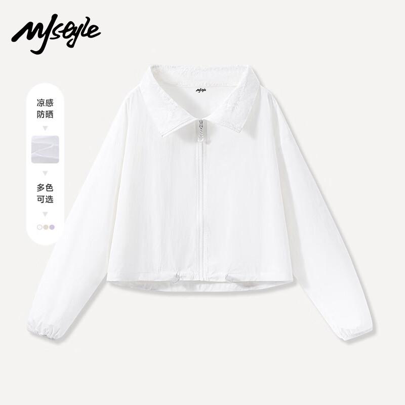 Veste courte à revers protection UV style MJ pour femme
