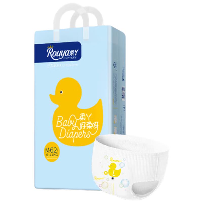 rouya Ultra-Soft Core Pull-Up Diapers