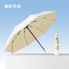 The new three-fold automatic 8-bone colored glue fabric is closed gradually, umbrella, UV protection and umbrella.