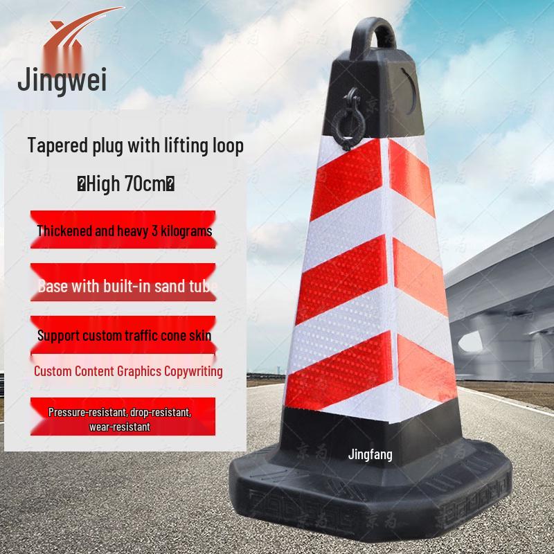 Reflective Plastic Traffic Cone