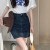 Korean Retro High-Waist Dark Blue Denim A-Line Skirt