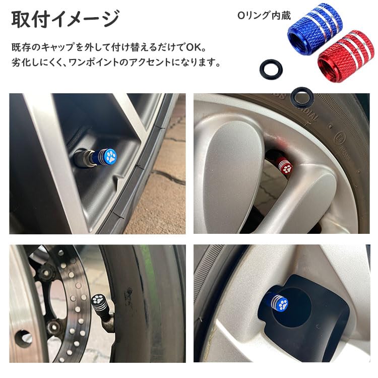 prendre Valve Caps Air Valve Caps 4pcs Tire Paw Customized Aluminum Alloy (Red) PR-NIKUVAL22-RD