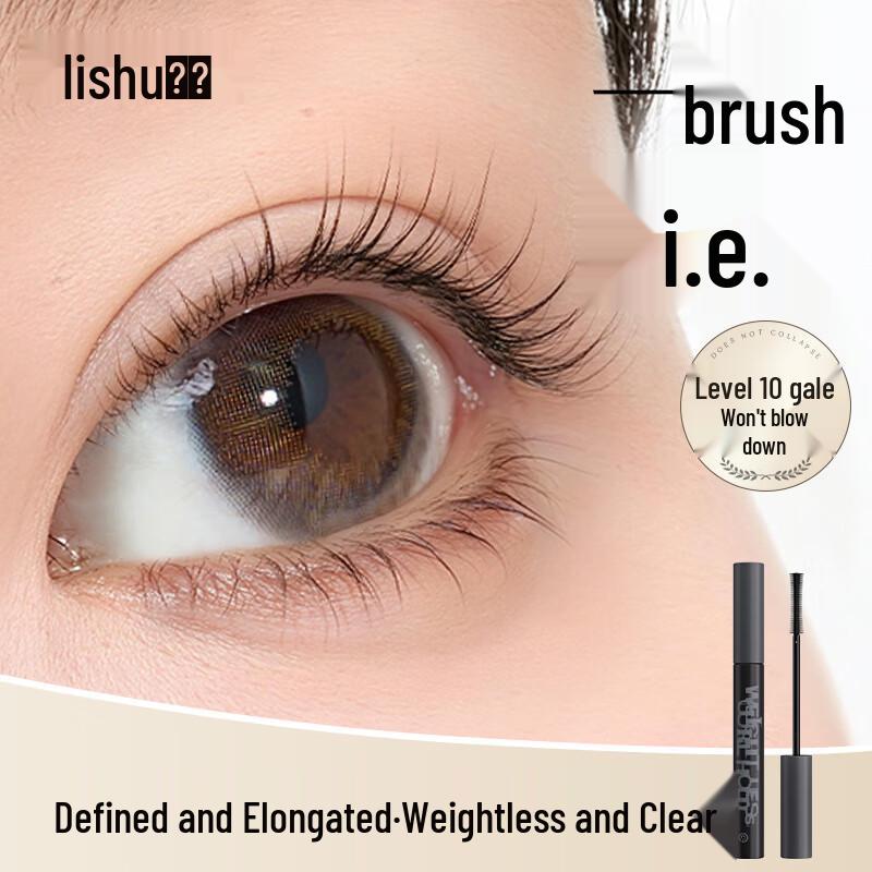 Lychee Tree Curling & Lengthening Mascara