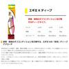 Yamashita Egi Oh K Deep Size 2.5 13g Squid Jig Lure 098 Gori Gori Navel EOK25D098GGN