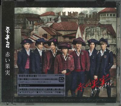 CD KIS-MY-FT2 - Red Fruit (s DVD) (První vydání L AVCD83962 Japonsko ObiJaponská popová hvězda Použité