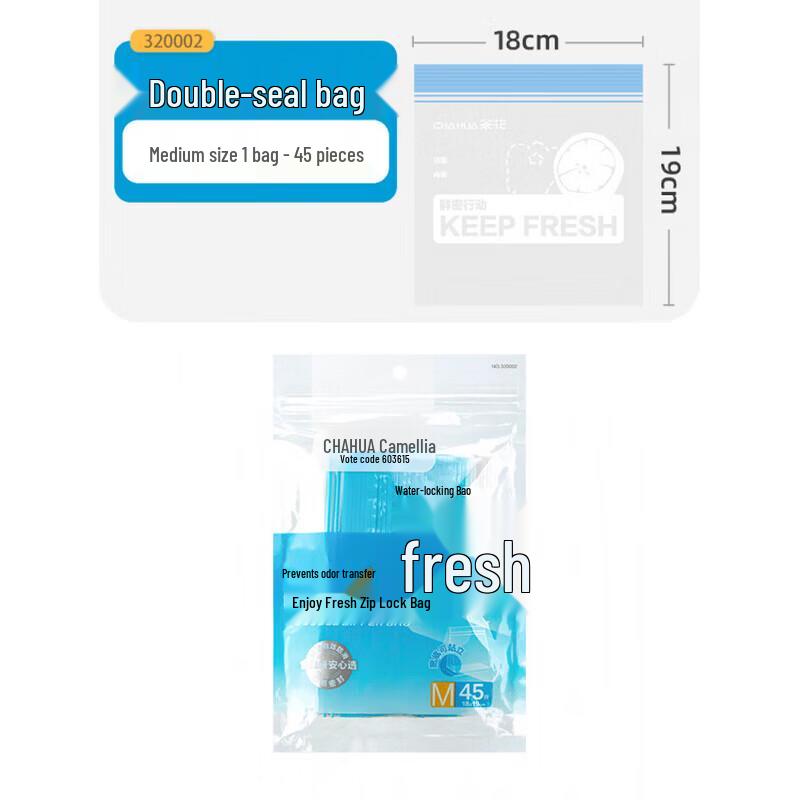 Camellia Food Storage Bags