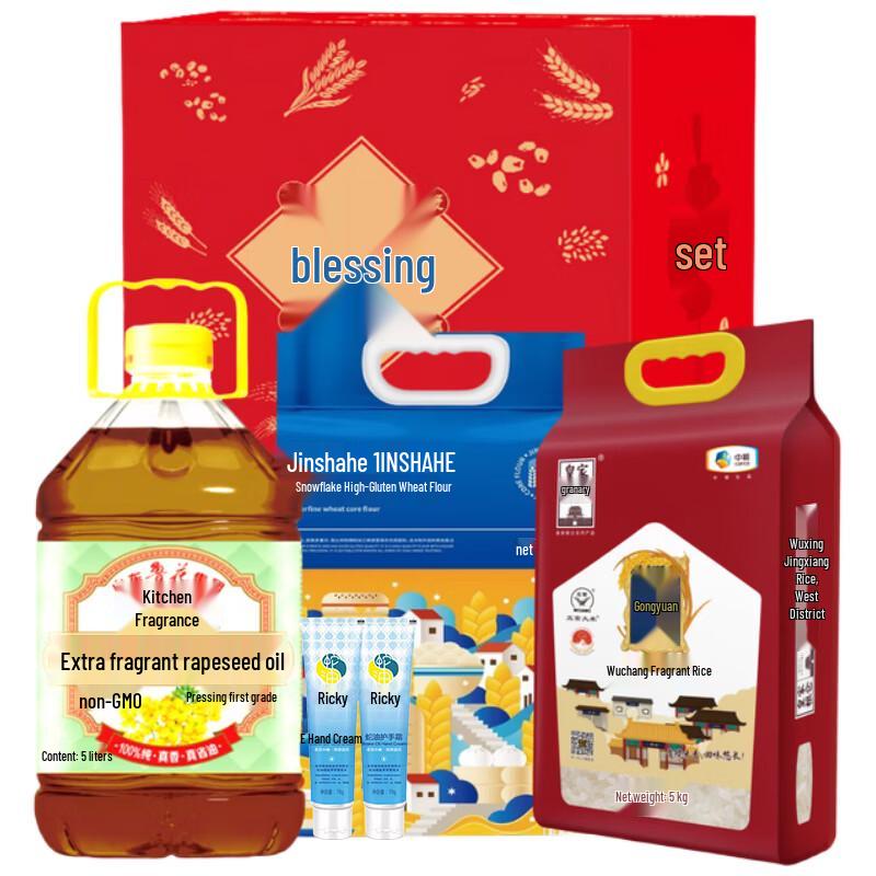 Longliqi Snake Oil Hand Cream & Grain Oil Gift Set