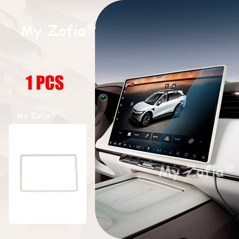 For Zeekr 7X 2025 2026 Car Silicone Protective Frame Edge Central Control Navigation Screen Display Protective Cover Accessories