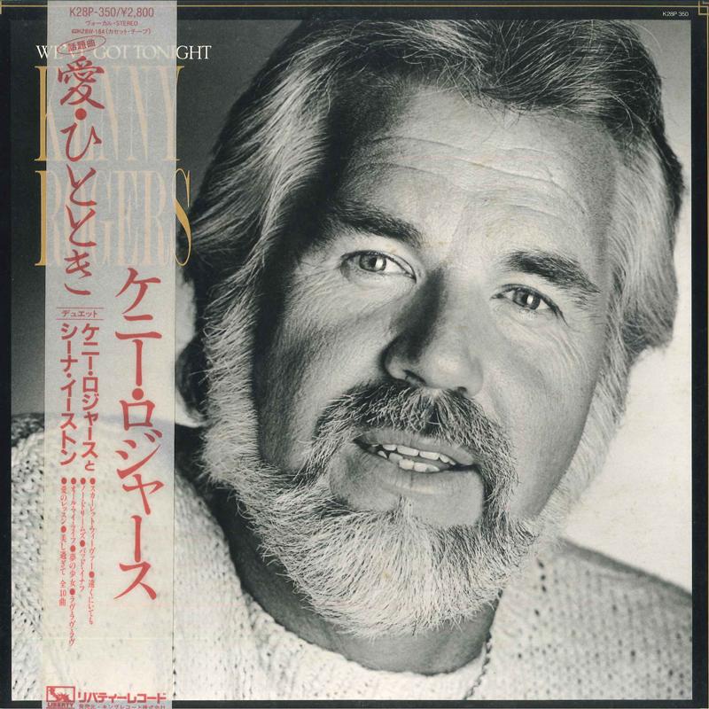 LP Record KENNY ROGERS - We've Got Tonight K28P350 LIBERTY 1983 Japan Obi Country/Folk Used