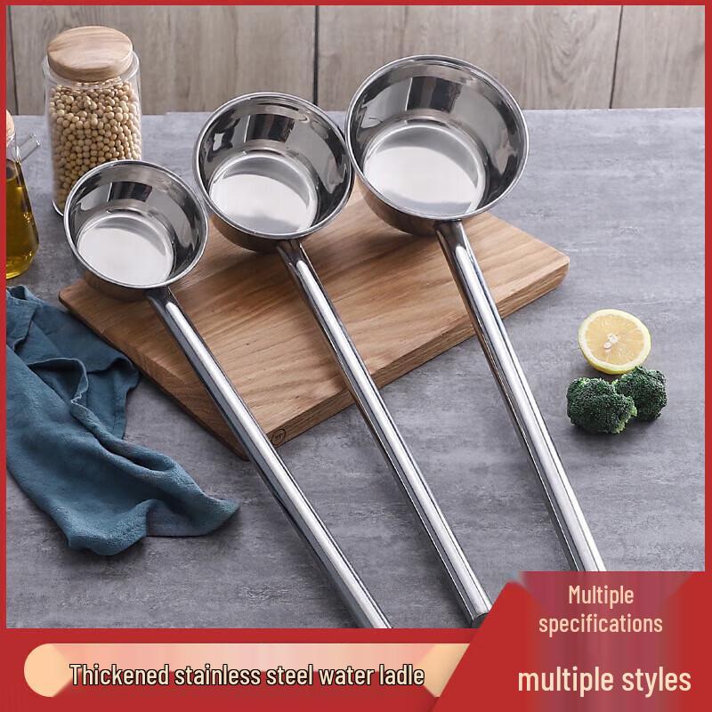 ONYLM Long Handle Stainless Steel Water Ladle