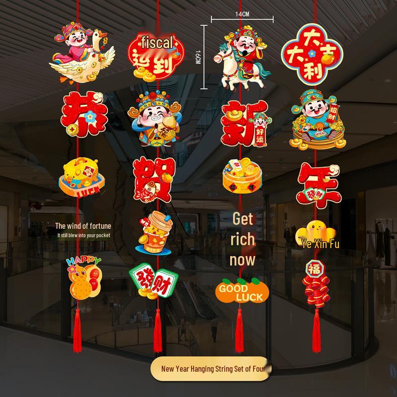 2026 Spring Festival Year of the Horse Hanging Decorations for School, Mall, Shop