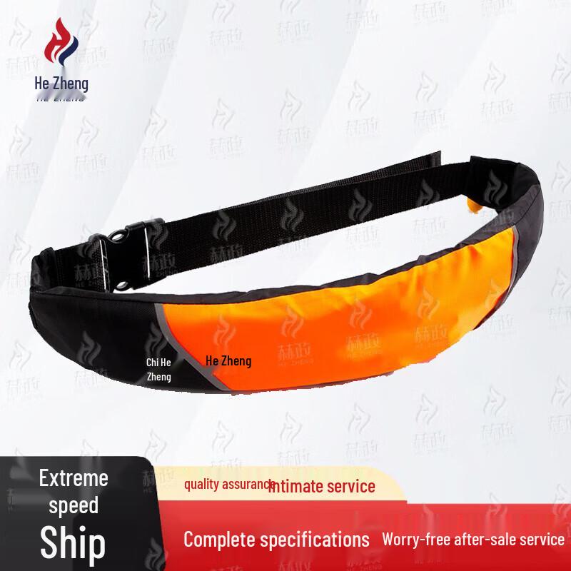 Hezheng Automatic Inflatable Fishing Life Vest Factory Direct