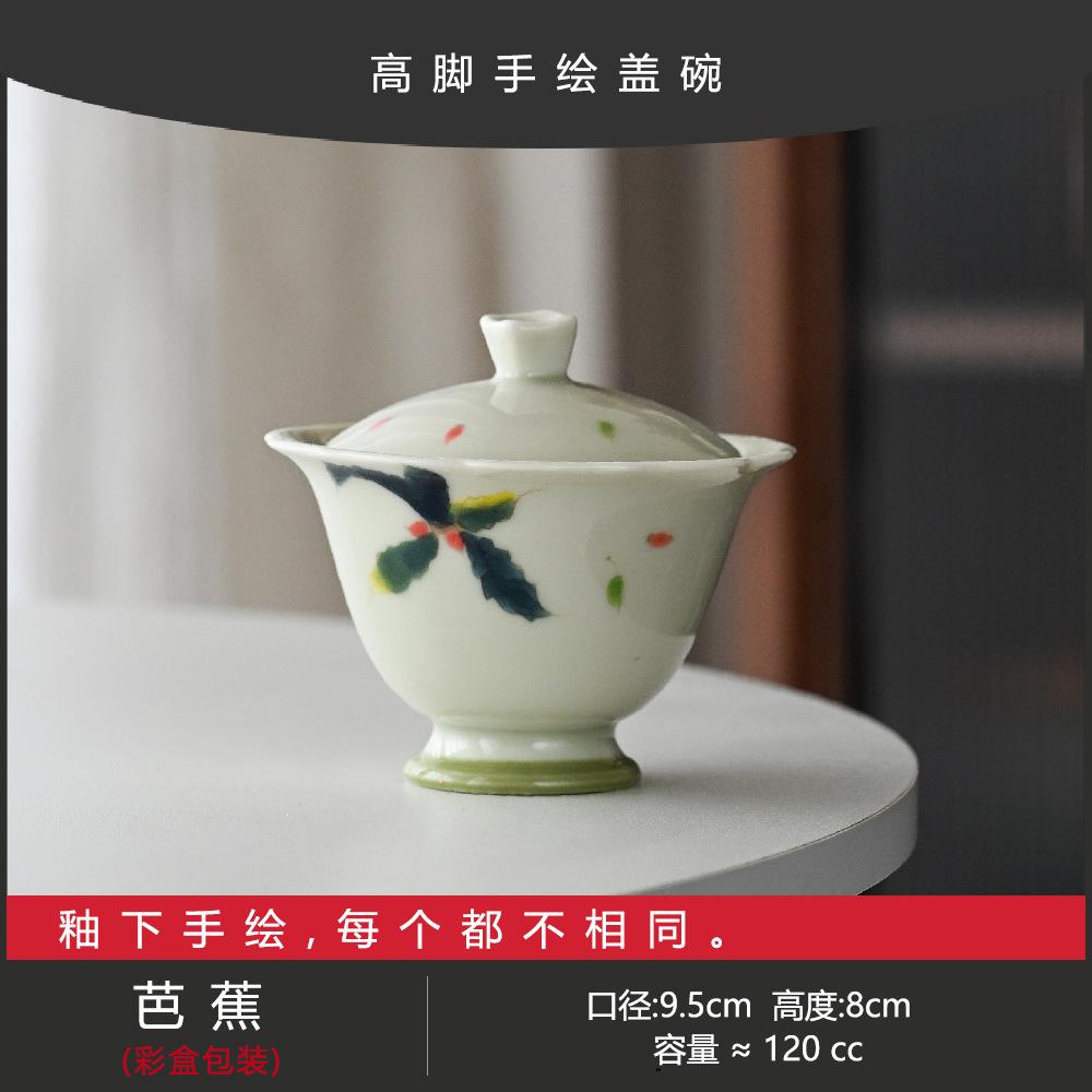 

Чистая ручная роспись грязью, расписанная пудрой, сливовая чашка для чая, керамический чайный сервиз, специальный для чайных мастеров, изысканная девичья чайная чашка