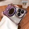 Applicable to Apple 17proMax mobile phone case mirror glitter bracket iPhone16 four corners anti-drop 15 advanced sheath