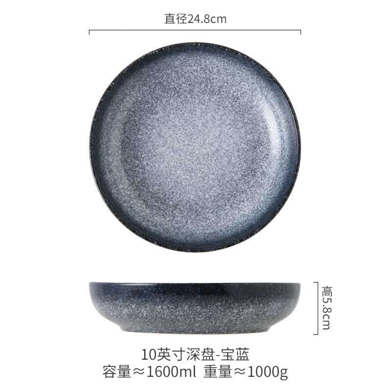 ZISIZ 10-inch Deep Ceramic Soup Plate
