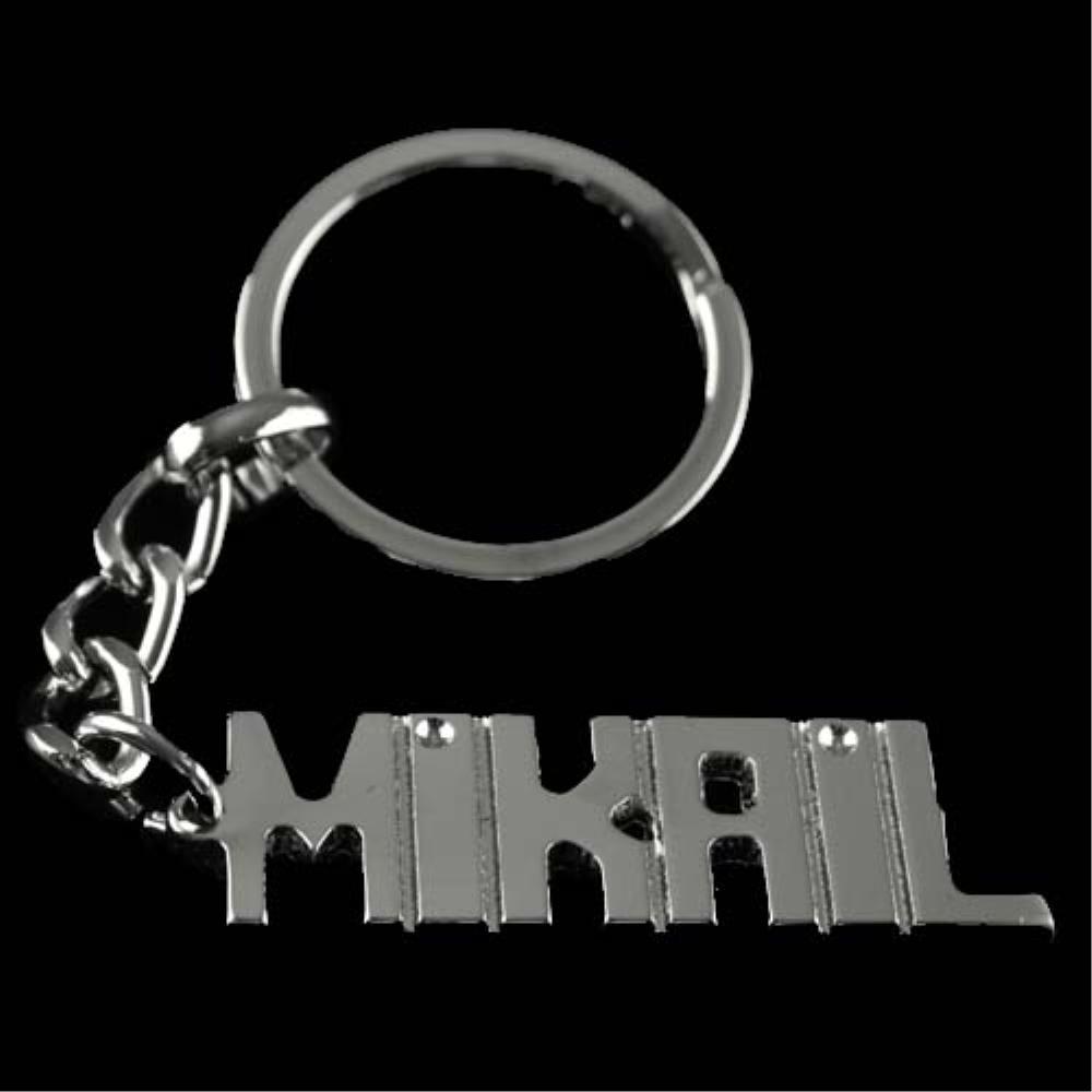 

Брелок с именем Майкла