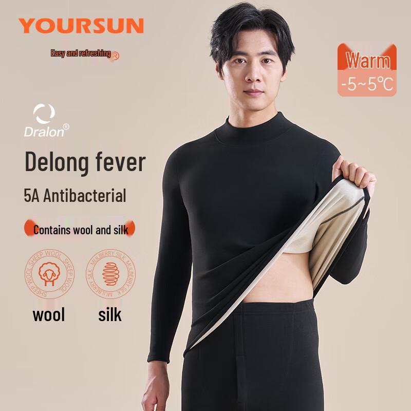 

Мужской термокомплект из кашемира и шелка Yiershuang XL