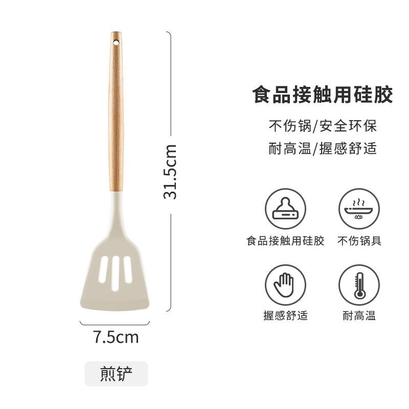 Non-stick pan silicone spatula special cooking spatula high temperature resistant solid wood handle frying spatula soup spoon kitchen cooking set
