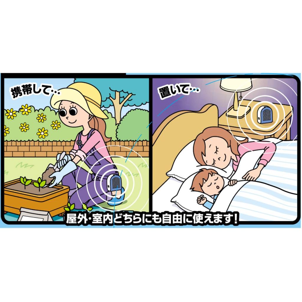 Vape Anywhere GO! Mirai Insect Repellent Set, 480 Hours (60 Days), Blue, 2 Units (with Chemical Cartridges) [Bulk Purchase], Midge Repellent