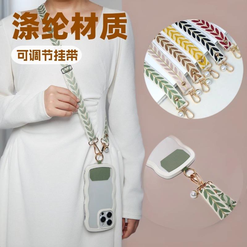 Mobile Phone Strap Lanyard Long Crossbody Shoulder Chain Pearl Pendant Hanging Adjustable Halter Neck Wide Cloth