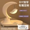 Zhuopu Flying Bird Tmall Genie Bedside Lamp & Bluetooth Speaker