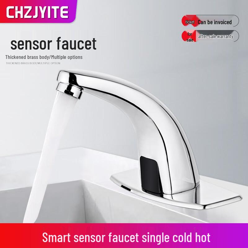 Automatic Sensor Hot & Cold Basin Faucet