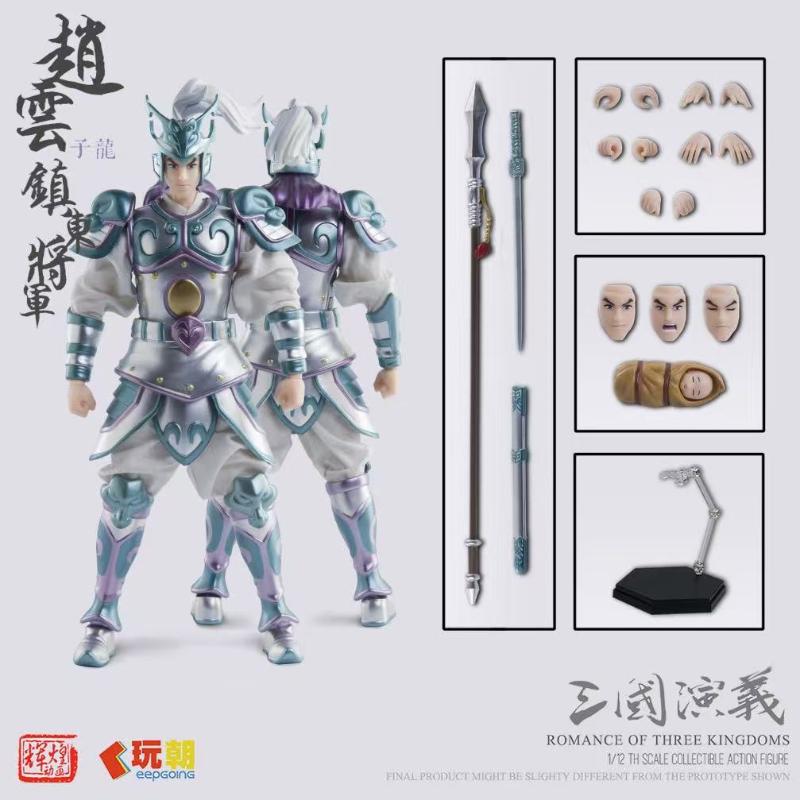 Zhao Yun 1/12 Anime Romance of The Three Kingdoms Changshan Zhao Zilong General Zhendong Action Doll Fan Hobbies
