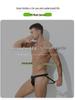Men's Breathable Mesh Buttock-Revealing Double U-Bulge Thong Underwear